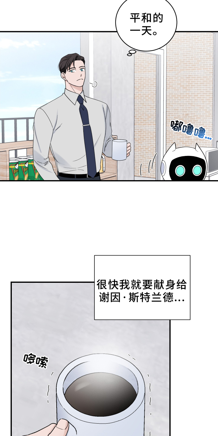 第44话2