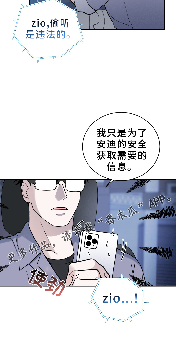 第44话7