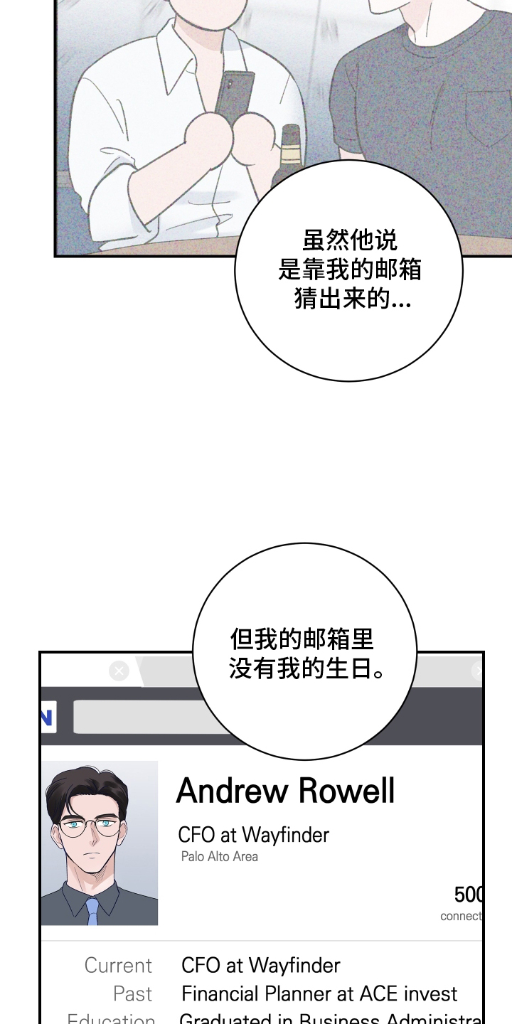 第47话0