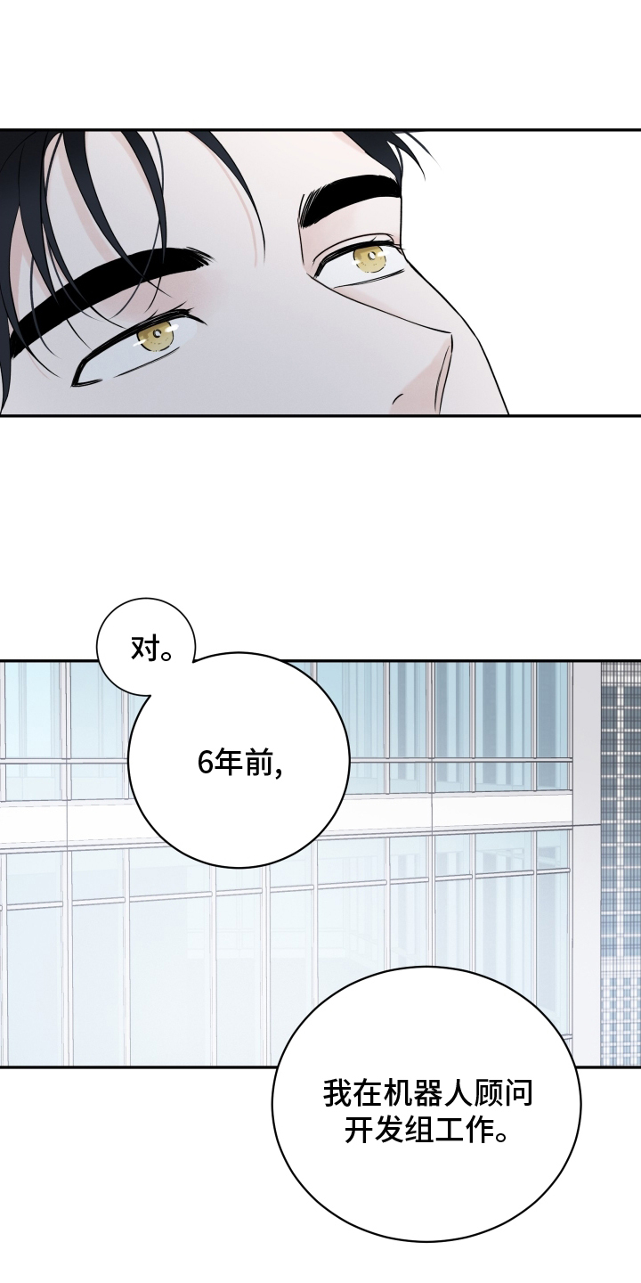 第47话4