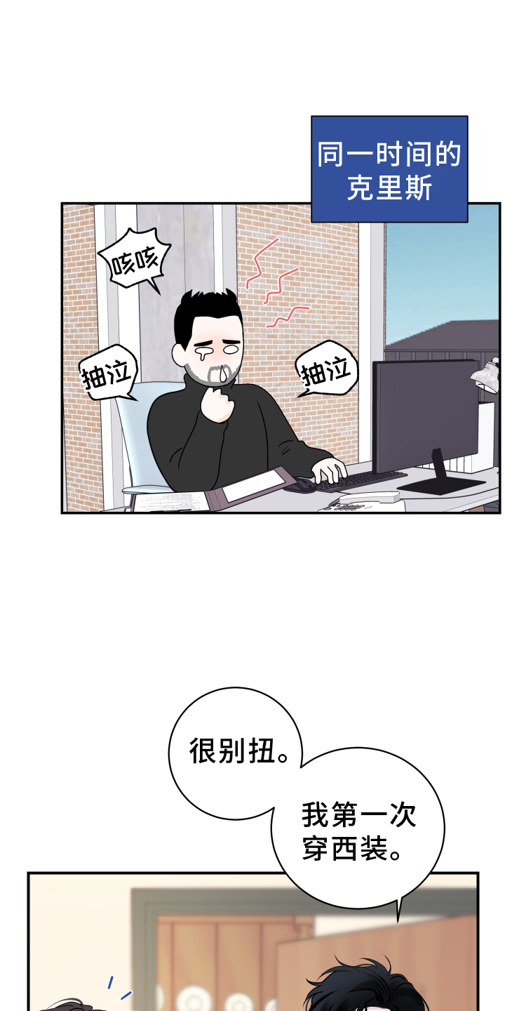 第38话6