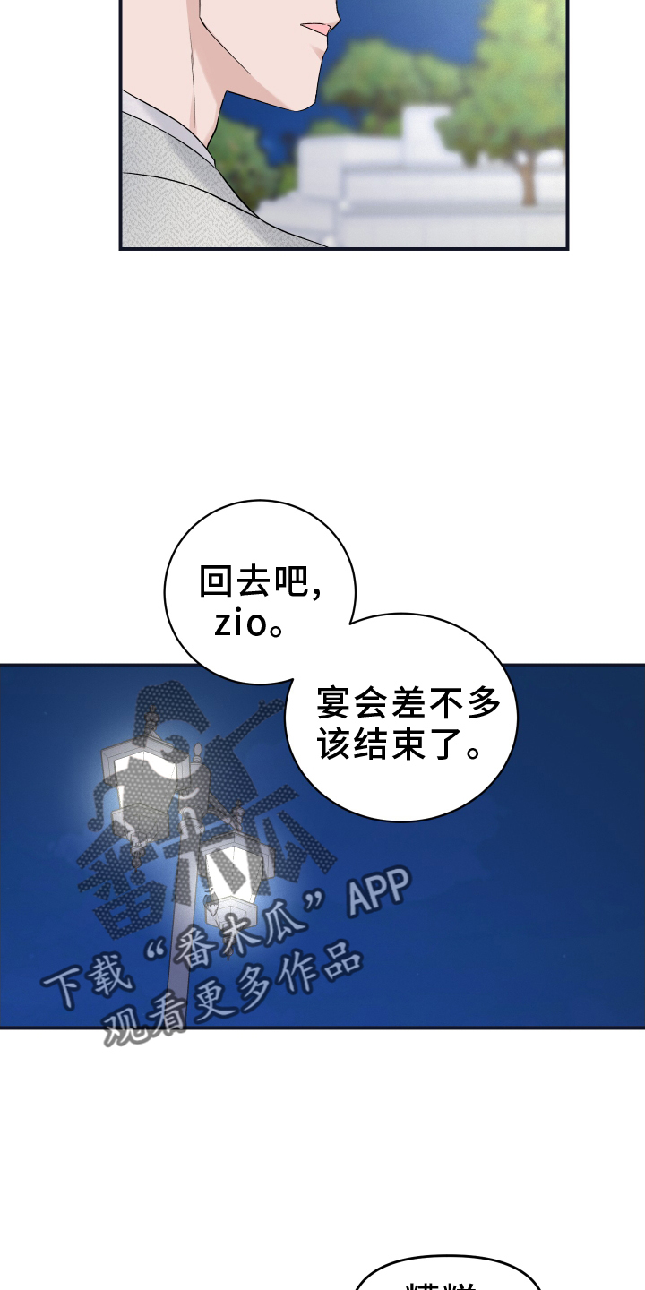 第43话7