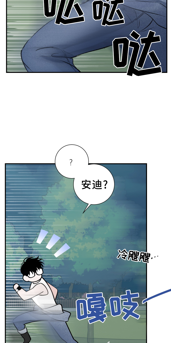 第28话2