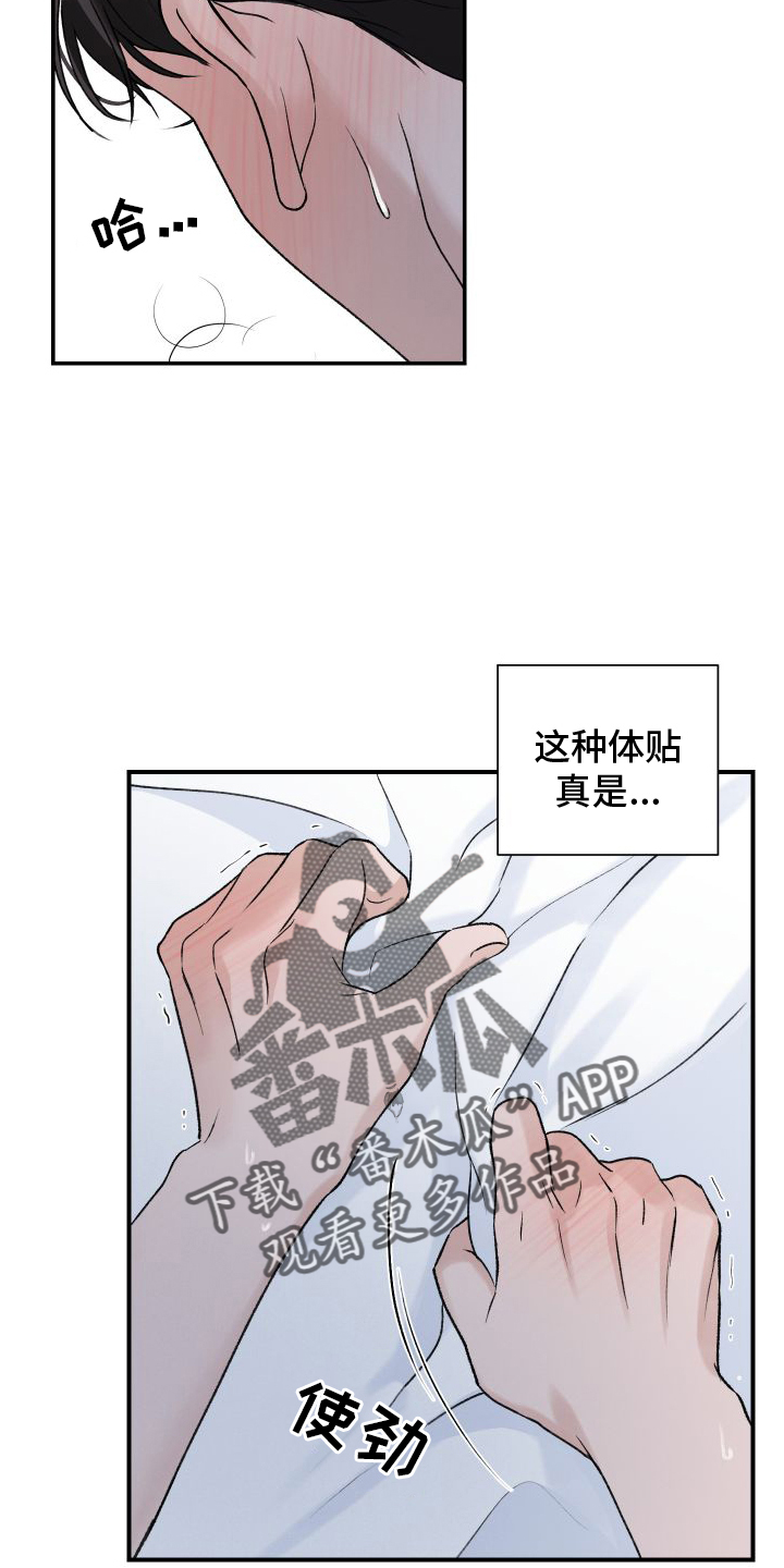 第35话1