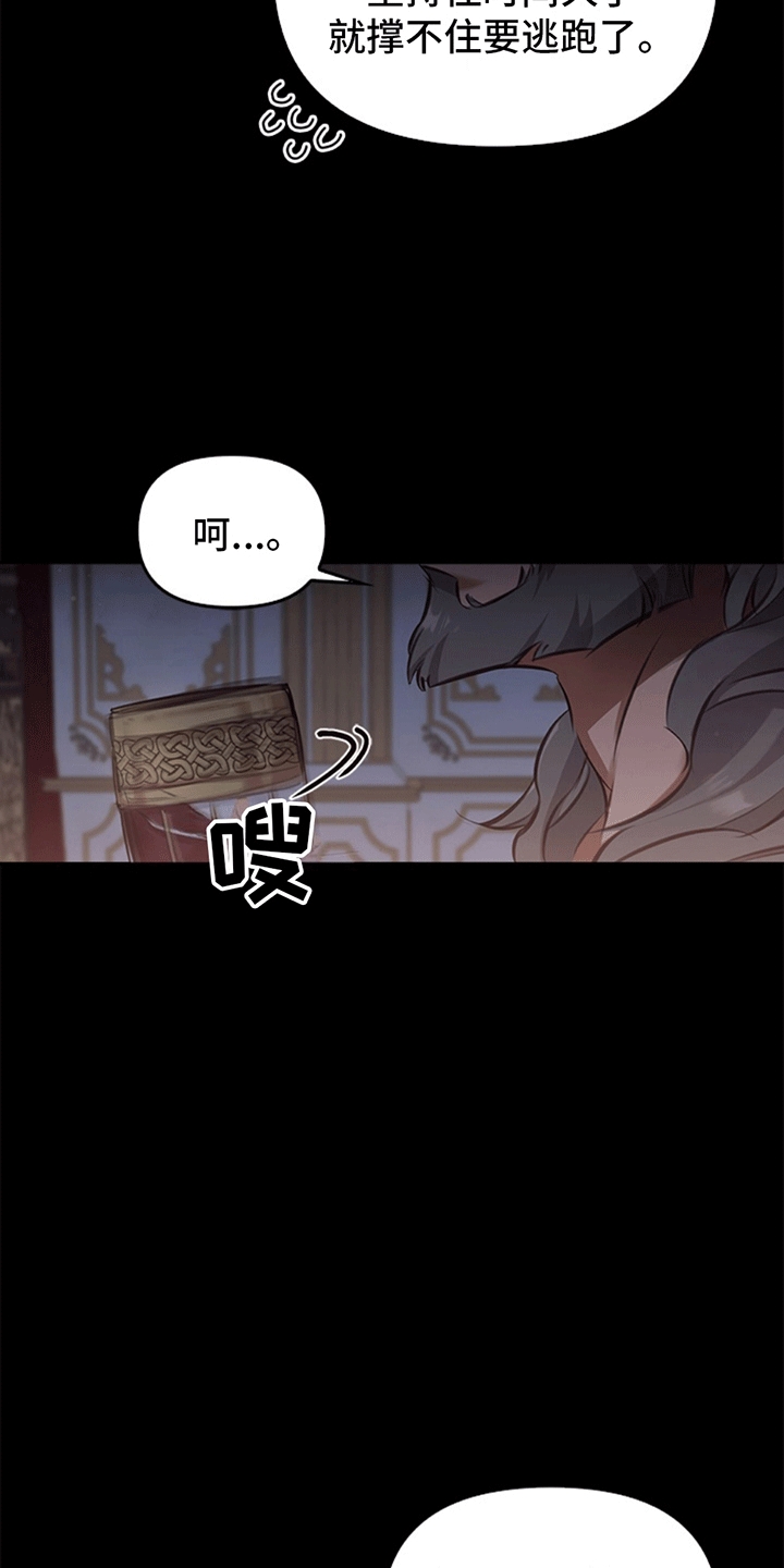 第16话5