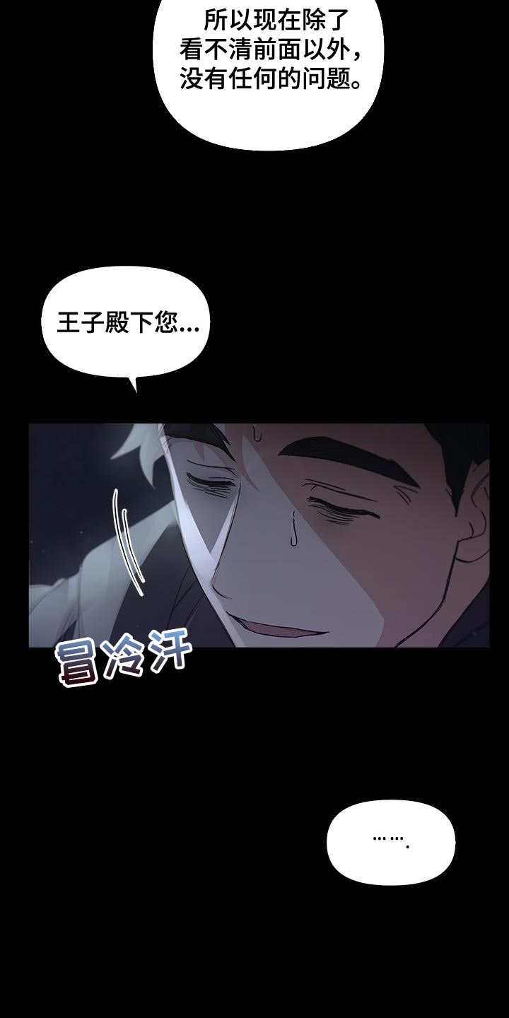 第49话3