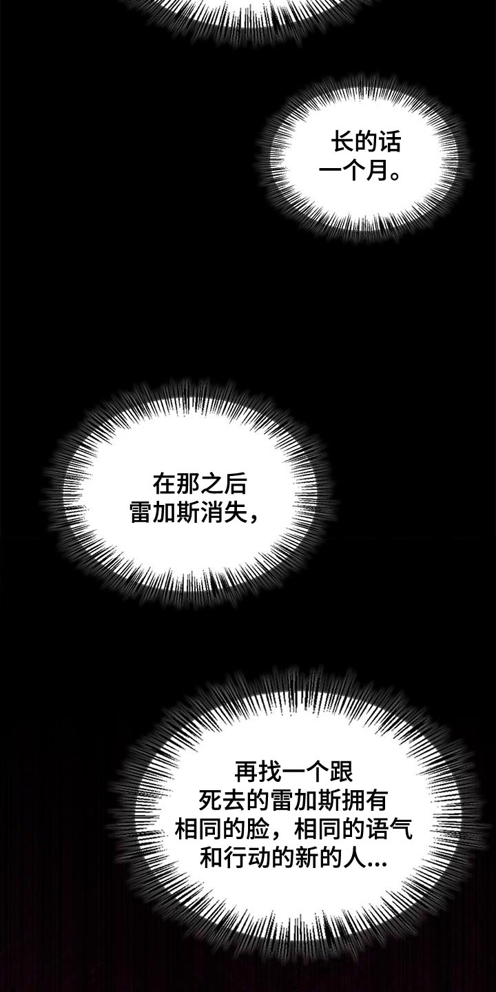 第44话9