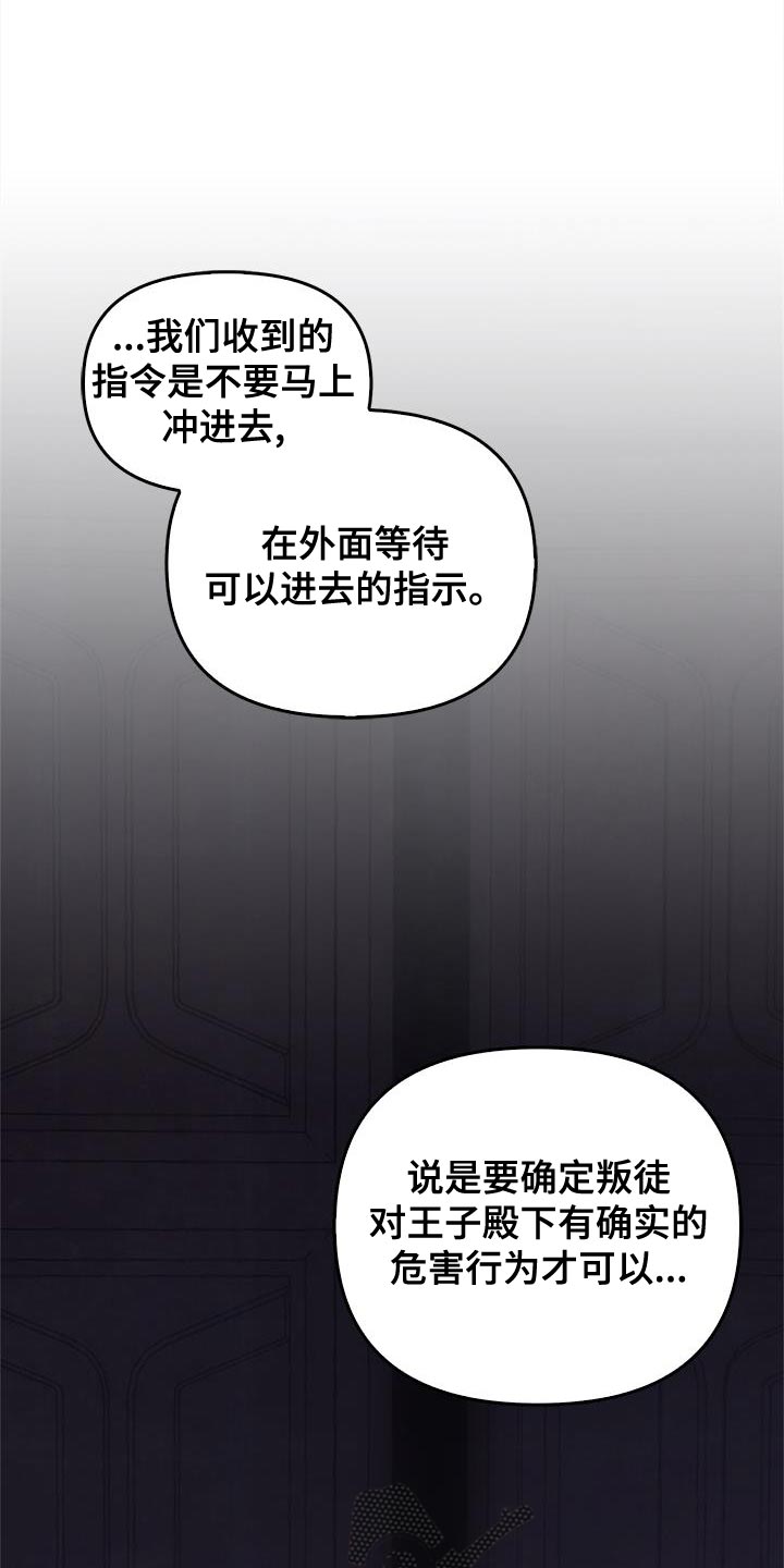 第46话4