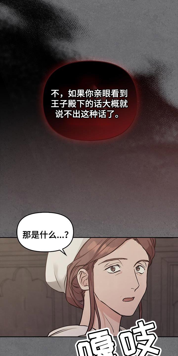 第27章：夸奖7