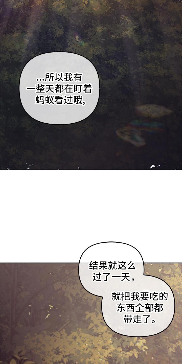 第38章：秘密1