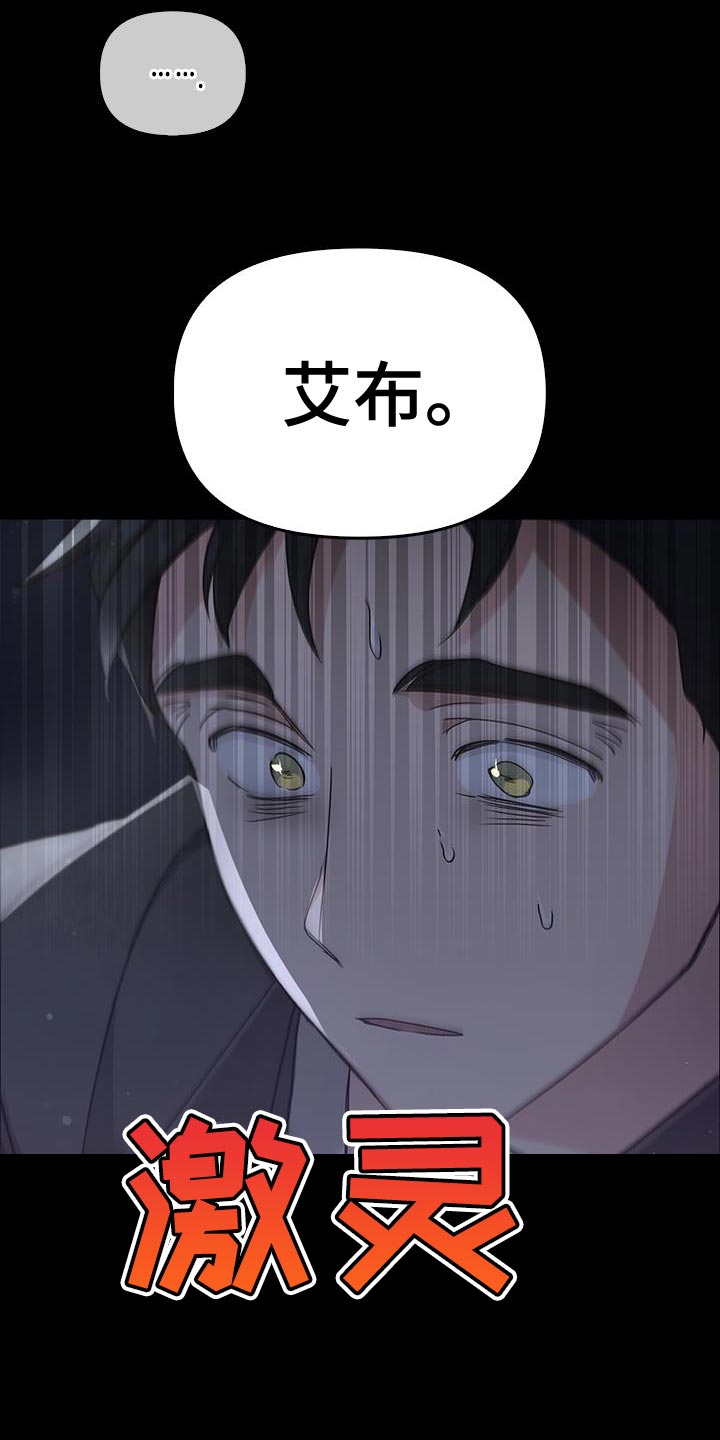 第49话4