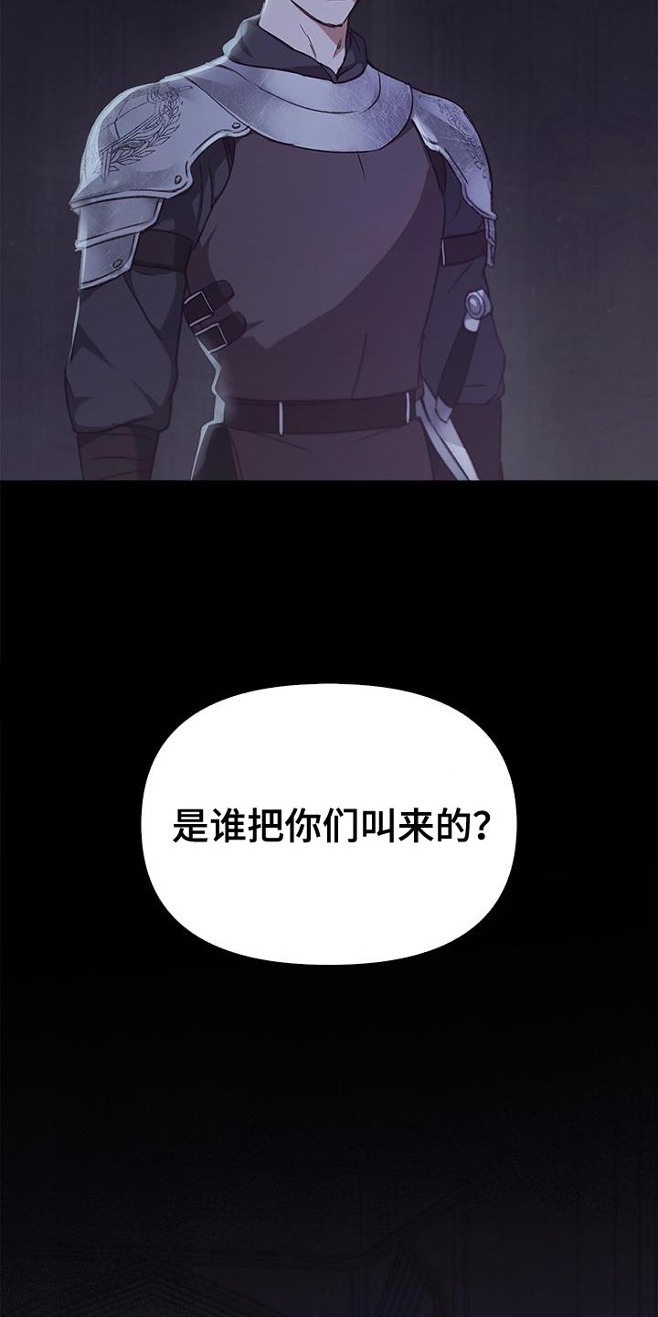 第46话8