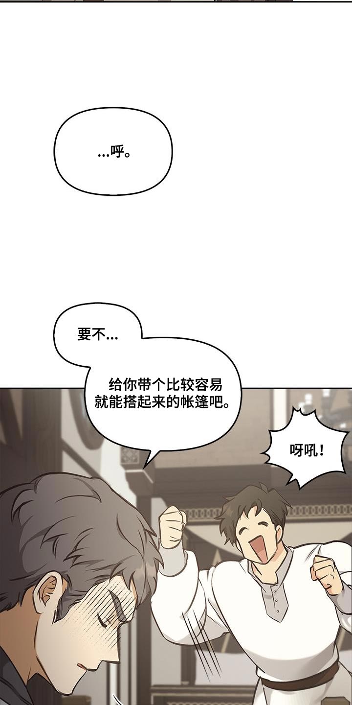 第29话9