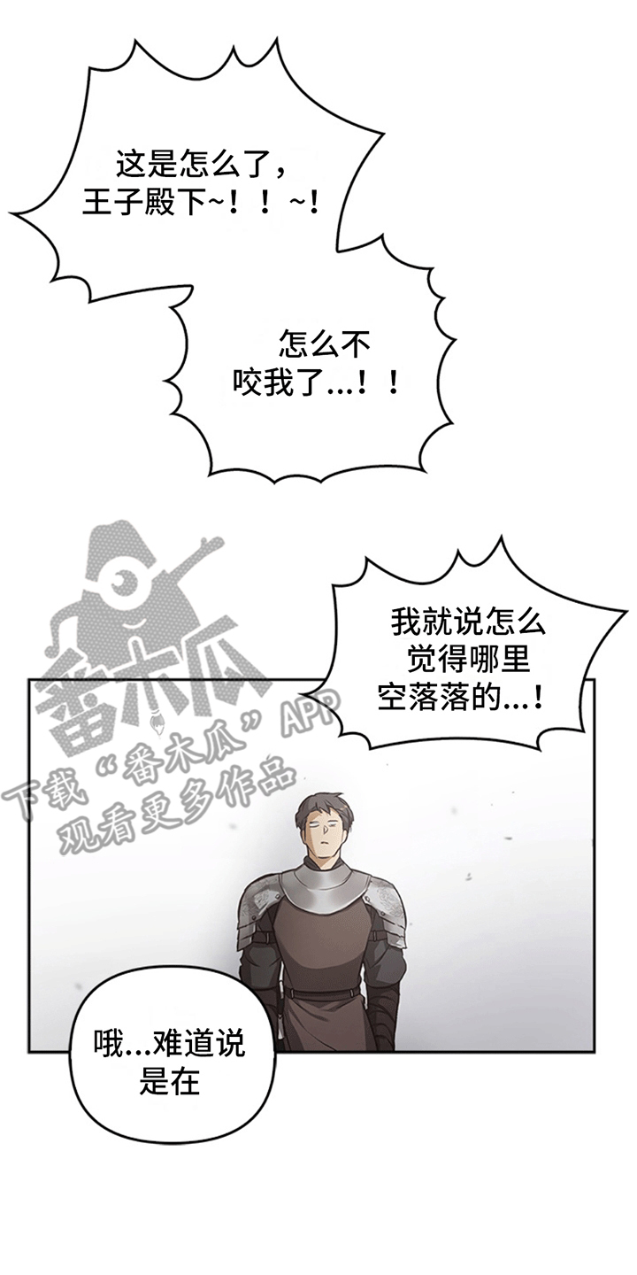 第26章：担心0