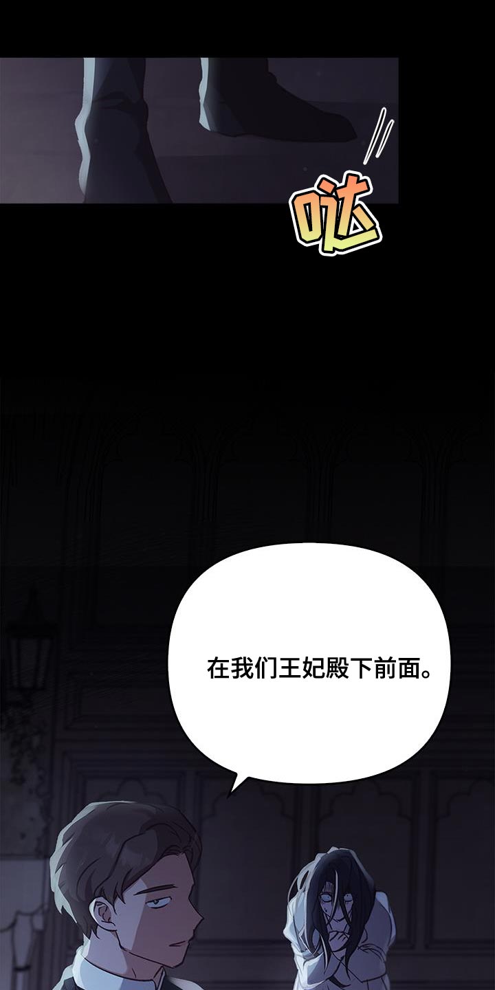 第45话6