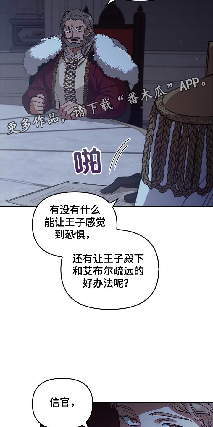 第43话6