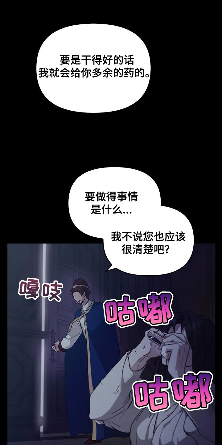 第44话9