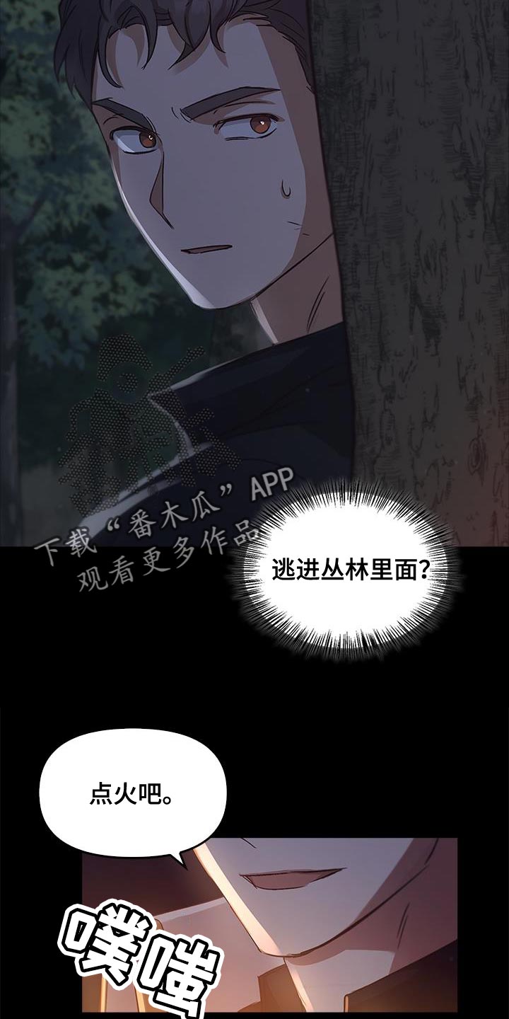 第49话6