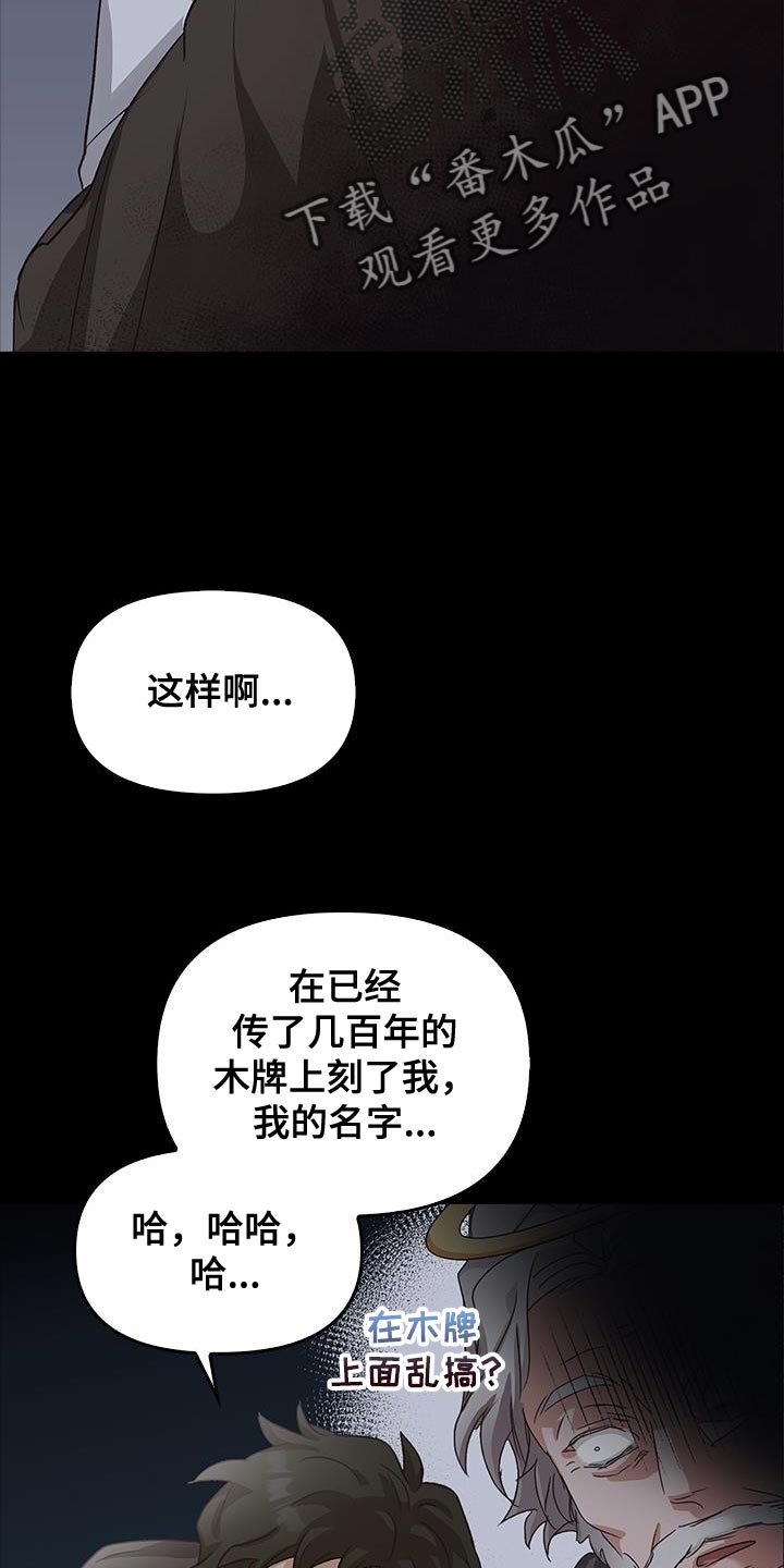 第50话9