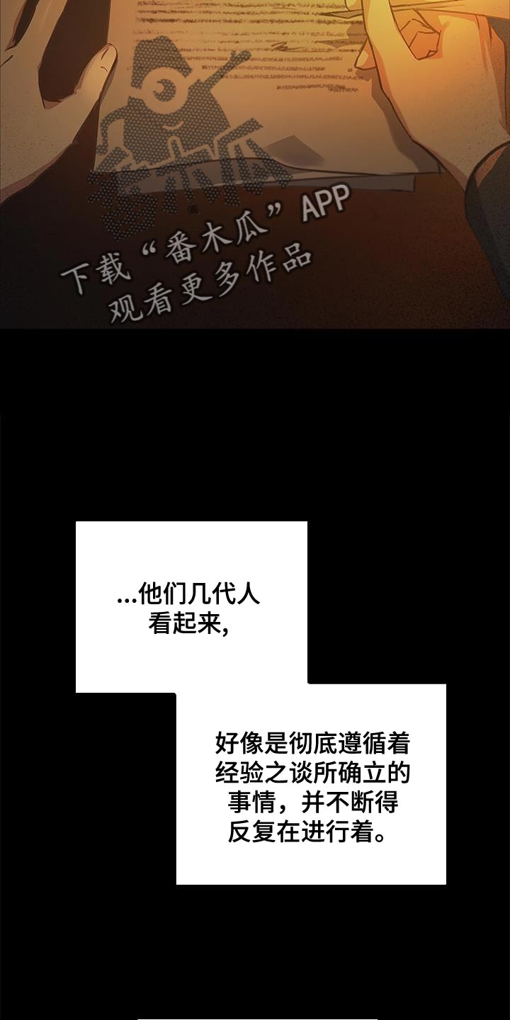 第44话7