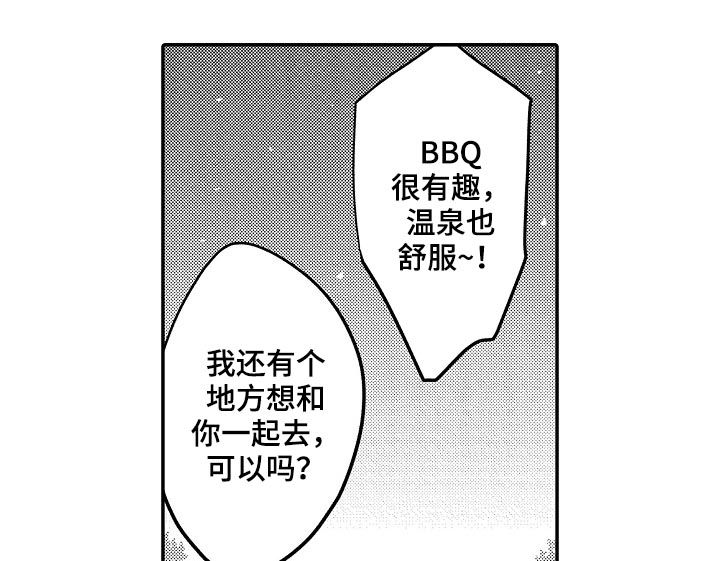 第37话9