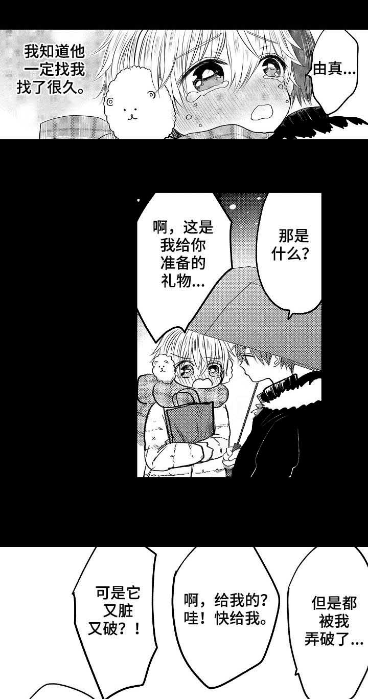 第30话5