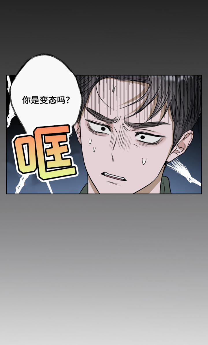 第17话3