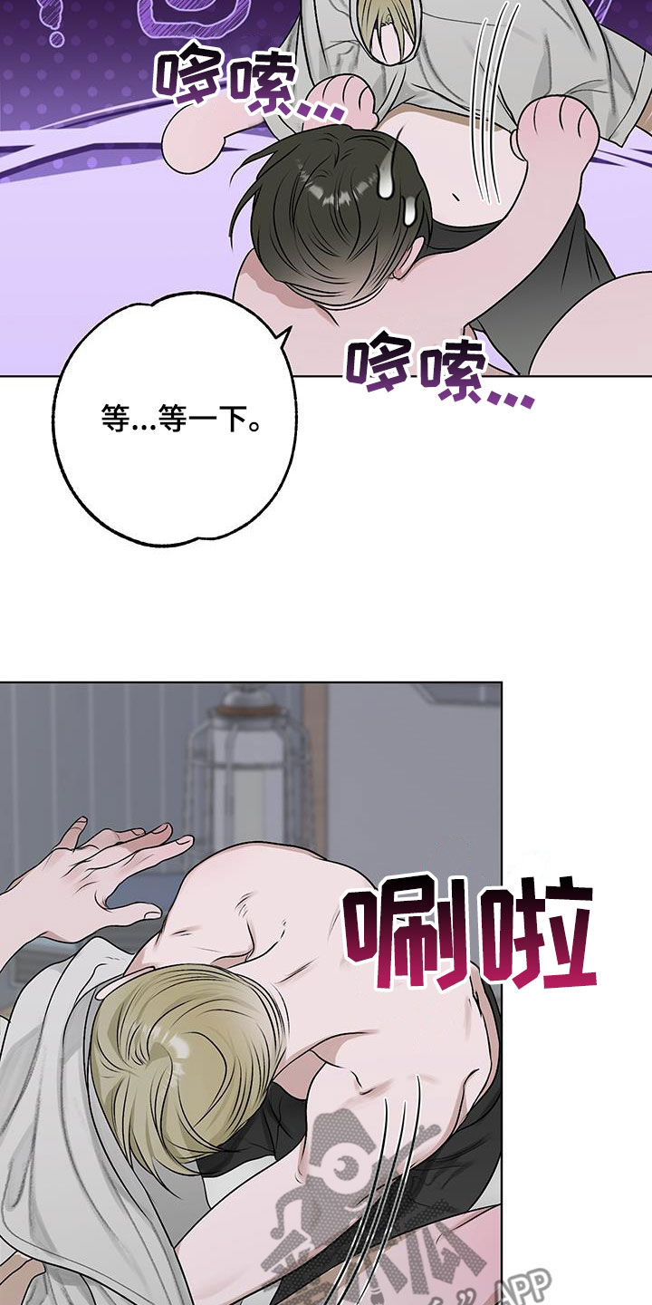 第29话2