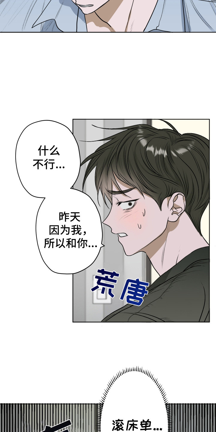 第13话0