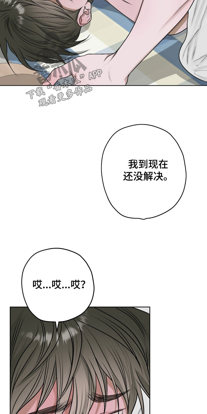 第28话2