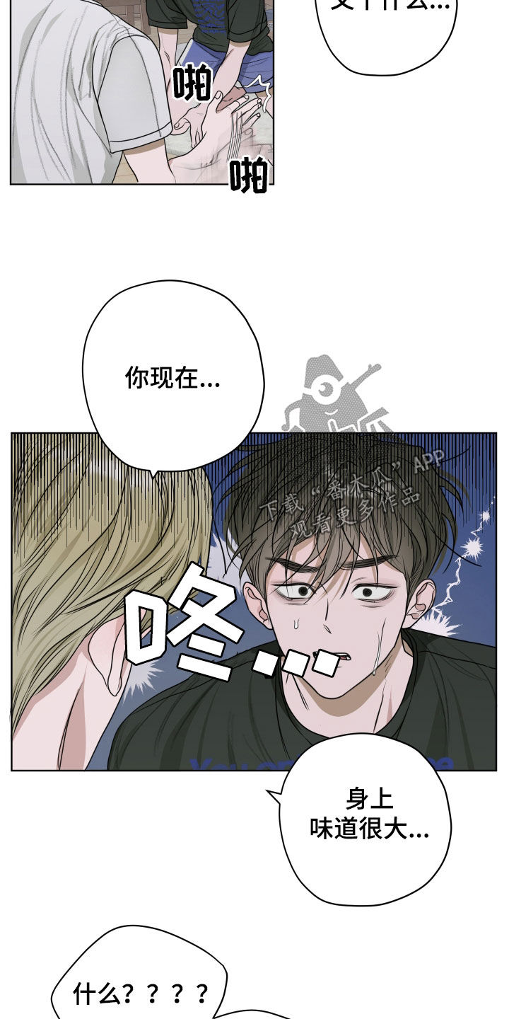 第19话4