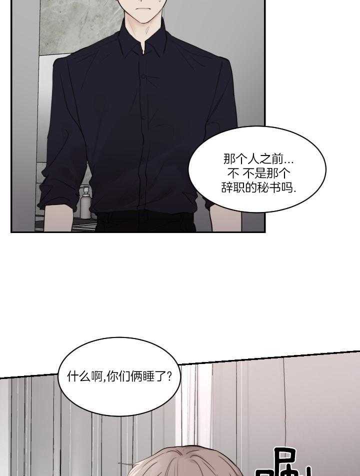 第85话7