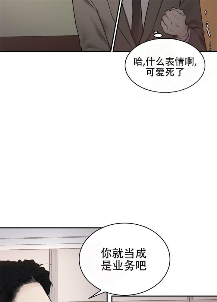 第4话7