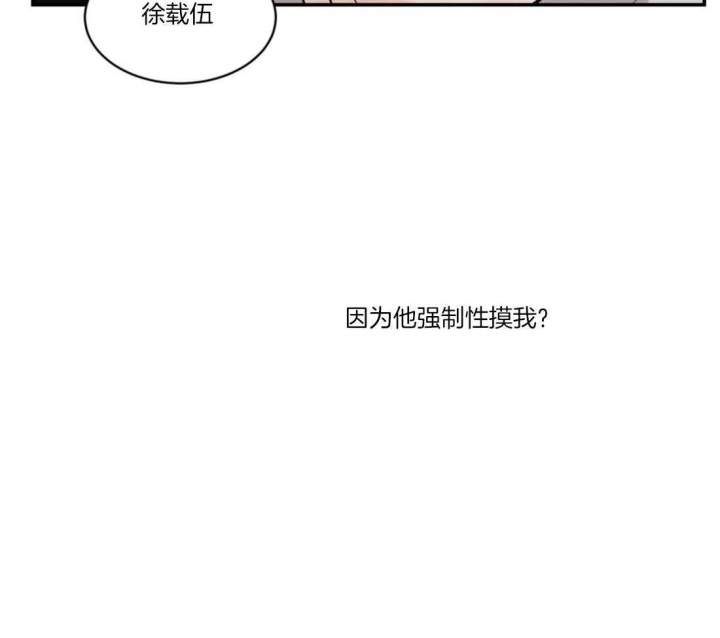 第78话7