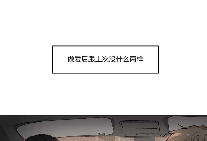 第75话6