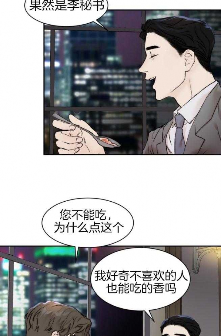 第46话1