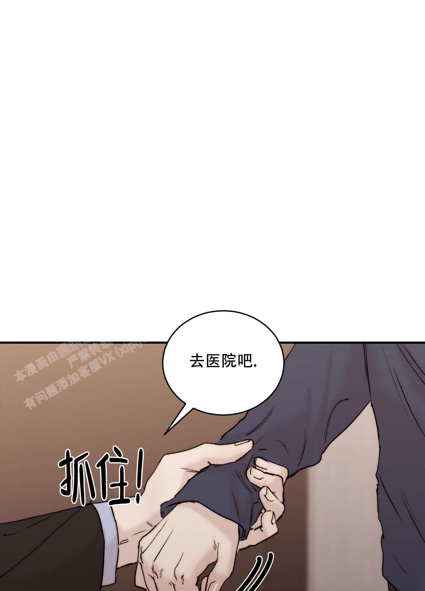 第95话4