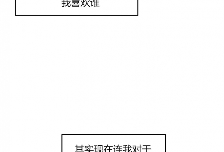 第59话6