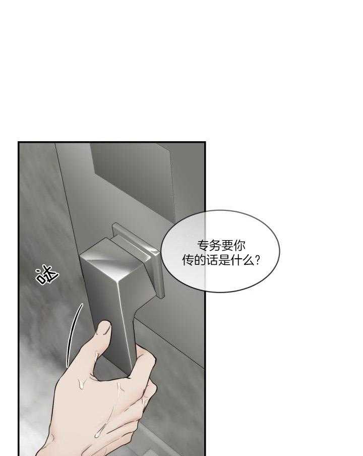 第85话0