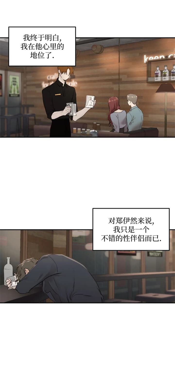 第31话4