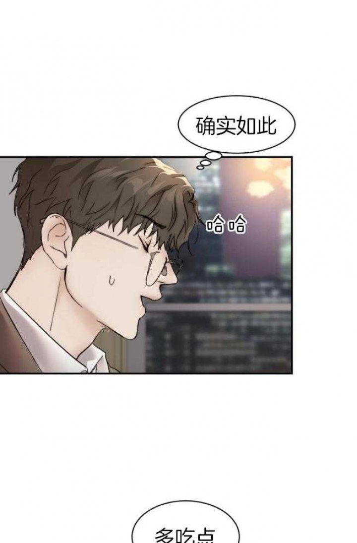 第46话5