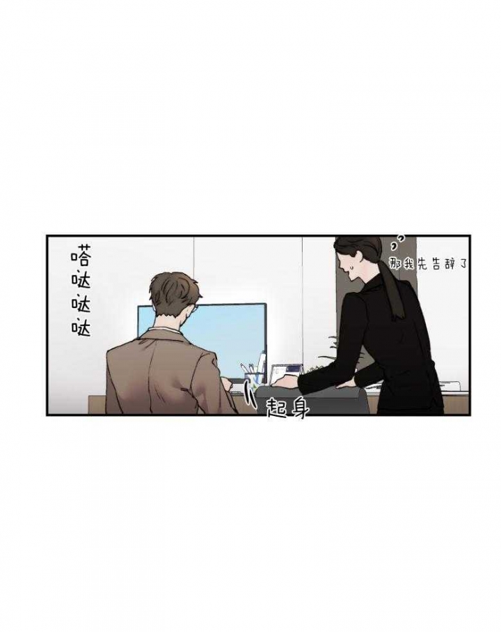 第45话9