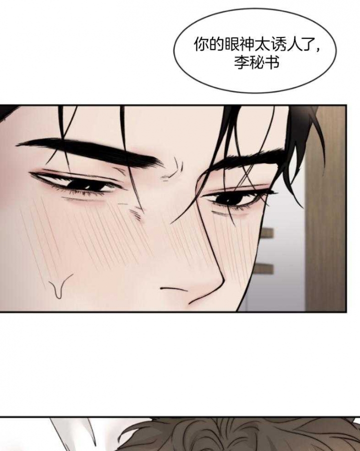 第49话5