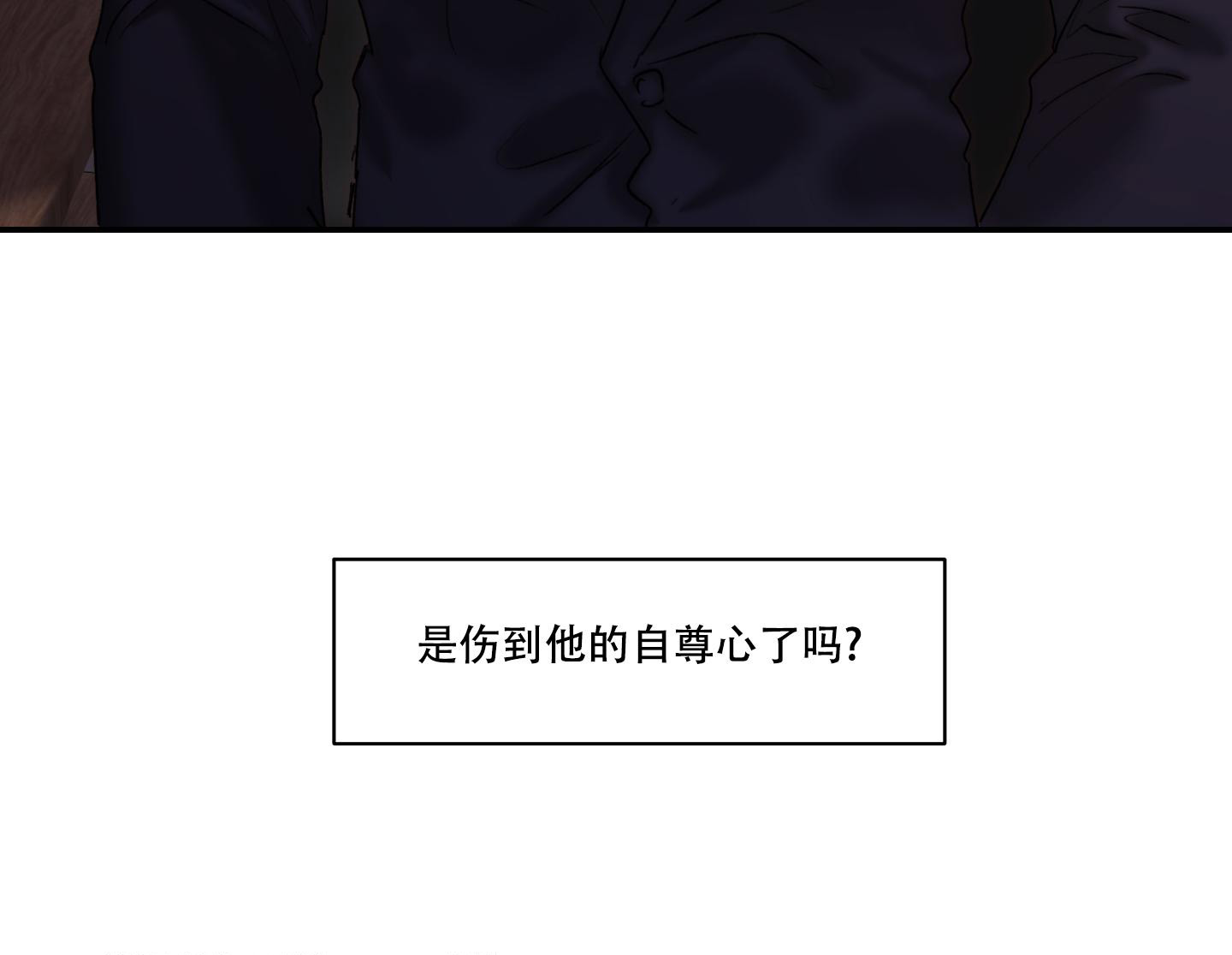 第89话4