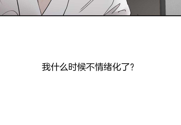 第79话9