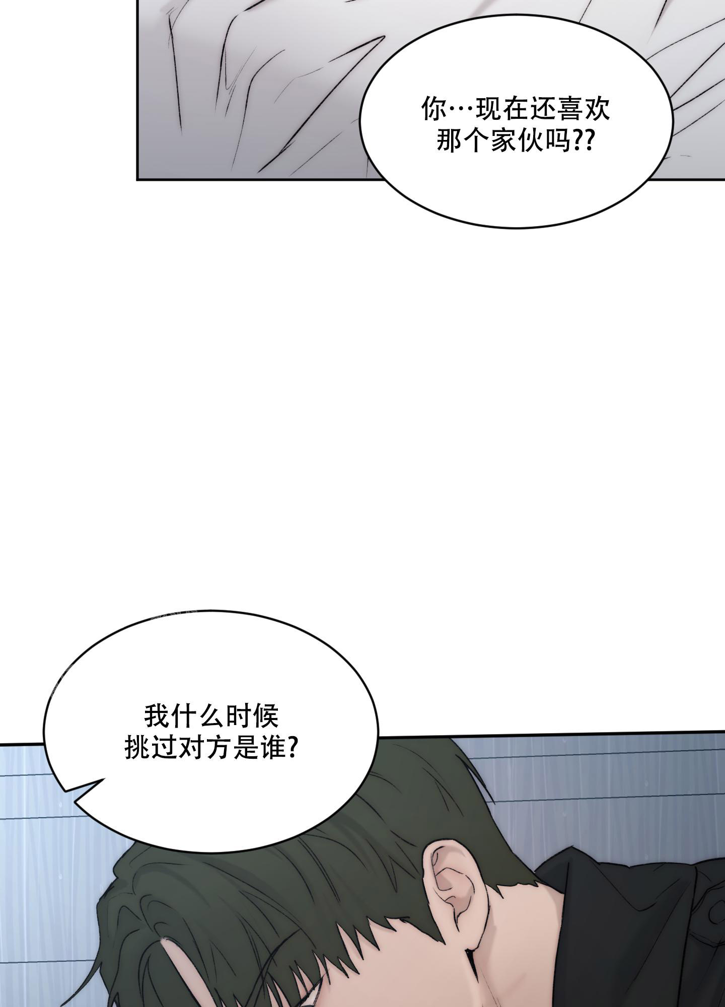 第105话5