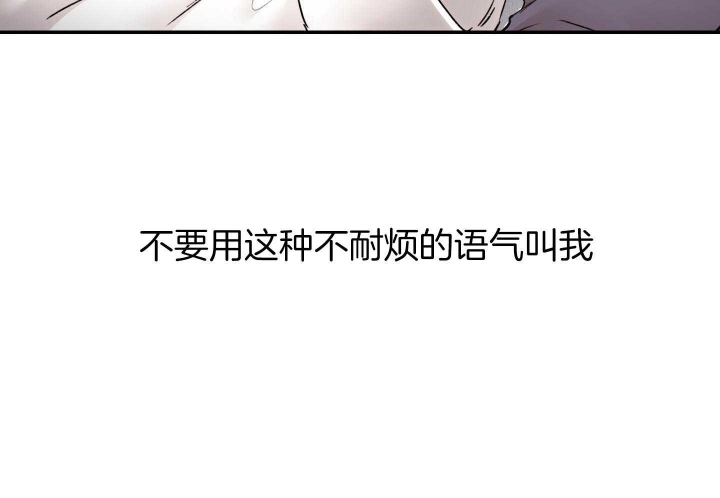 第79话8