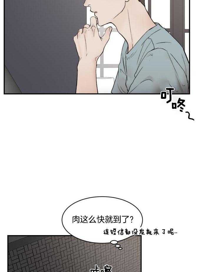 第81话5