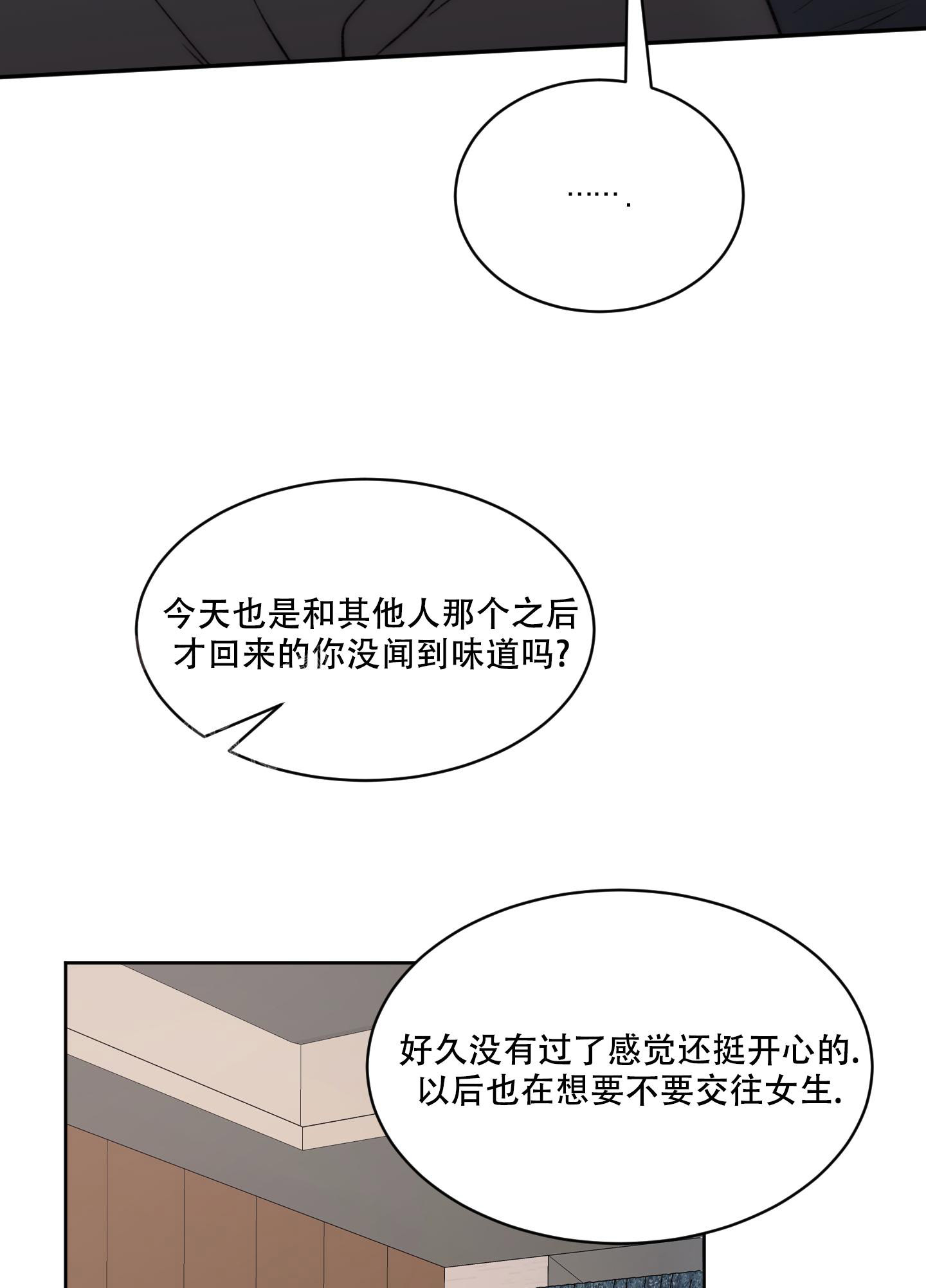 第106话3