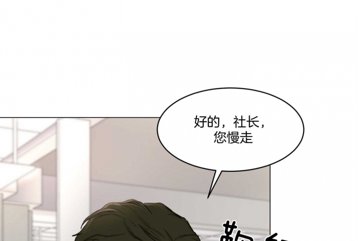 第41话6